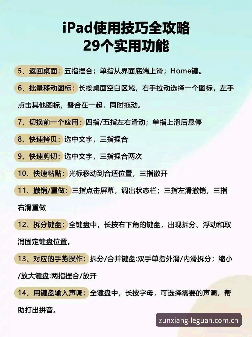 乐冠官方下载 乐冠国际平台完整使用指南:从下载到尊享体验的全面解析