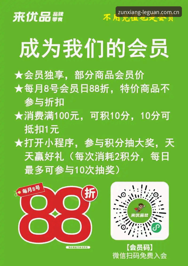 乐冠怎么下载推荐 乐冠国际平台下载推荐:从官网入口到会员权益的实用指南