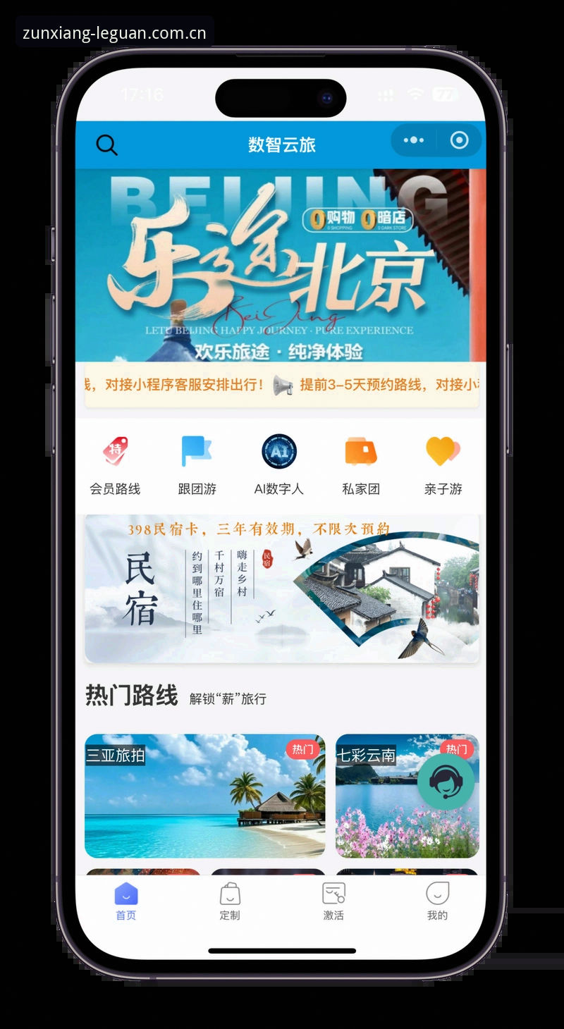 乐冠平台入口常见问题 乐冠国际平台入口常见问题完整指南:从登录到畅玩一步到位