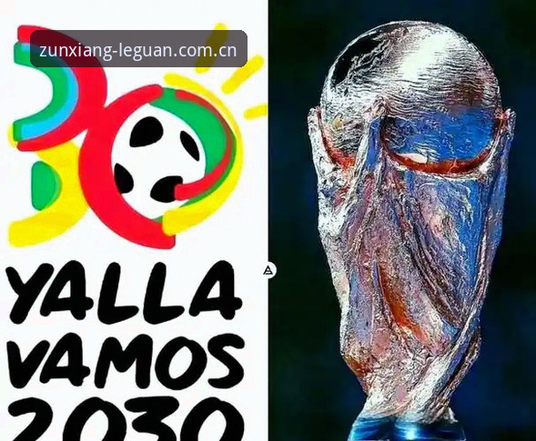 乐冠官方下载 2030世界杯扩军至66队的4大关键影响:中国足球迎历史性机遇