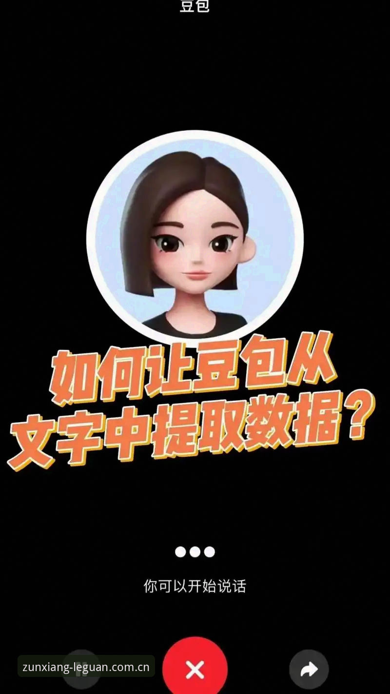 最新乐冠数字平台 乐冠国际平台9X7A版本使用教程:从官网入口到登录操作详解